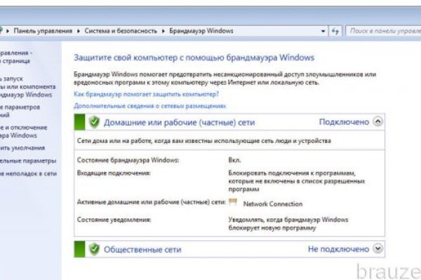 Официальный сайт даркнет
