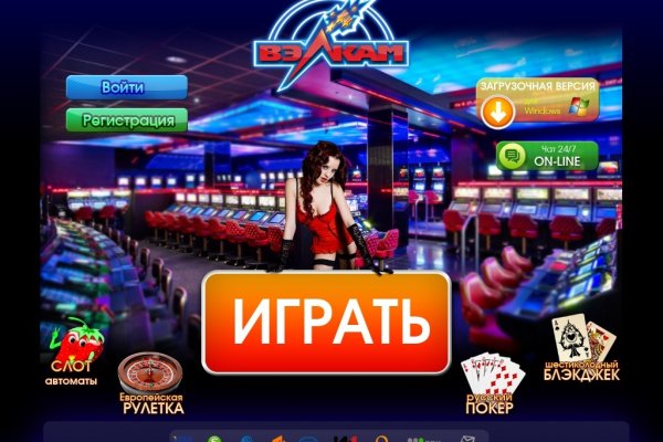 Кракен зайти