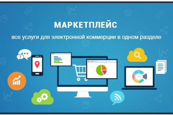 Что продают в кракен маркете