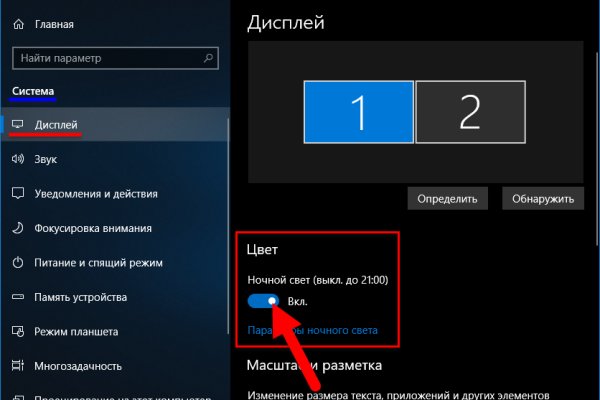 Кракен это даркнет