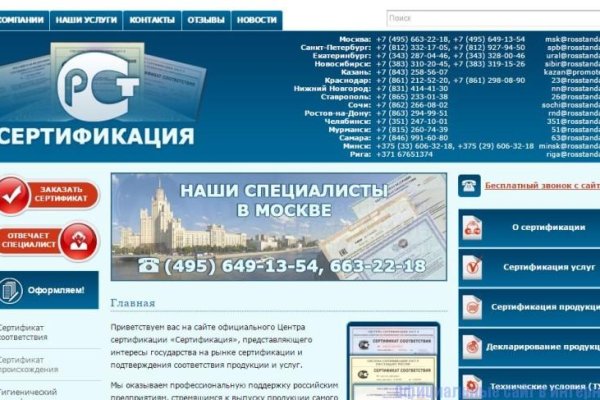 Кракен даркнет площадка ссылка
