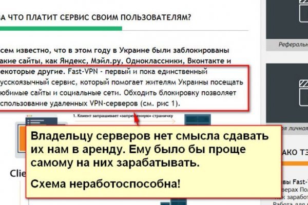 Оригинальный сайт кракен