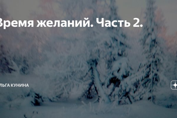 Как зарегистрироваться на кракене из россии