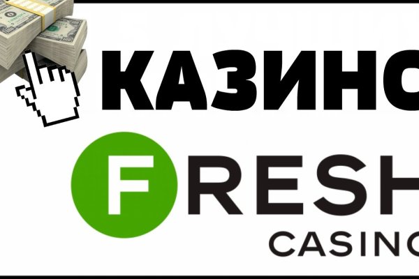 Сайт кракен онион