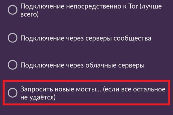 Кракен зеркало на сайт