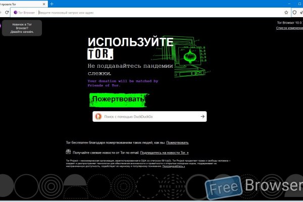 Кракен kr2web in