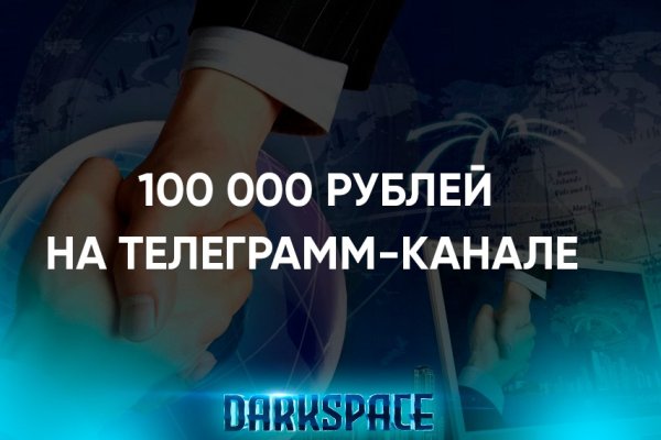Kraken tor зеркало