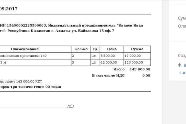 Кракен ссылка онион зеркало