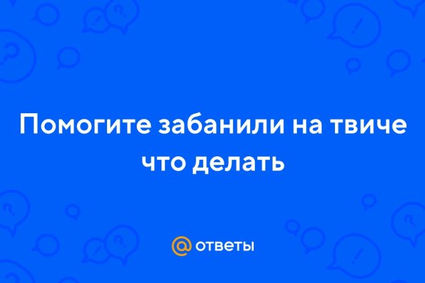 Как зайти на кракен тор