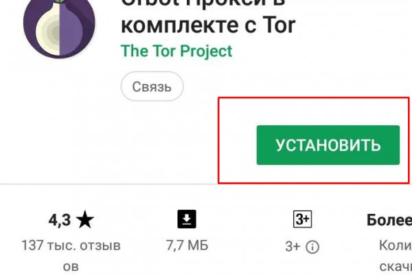 Что такое кракен только через тор